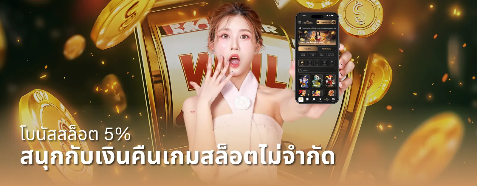 royal338 เว็บคาสิโนออนไลน์ครบวงจร เว็บตรงมั่นคงที่สุดในเอเชีย