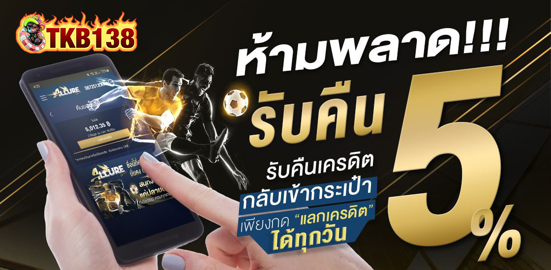 OCIC888 เว็บสล็อตอันดับ 1 รวมเกมแตกง่ายจากทุกค่าย ฝากถอนออโต้ ไม่มีขั้นต่ำ
